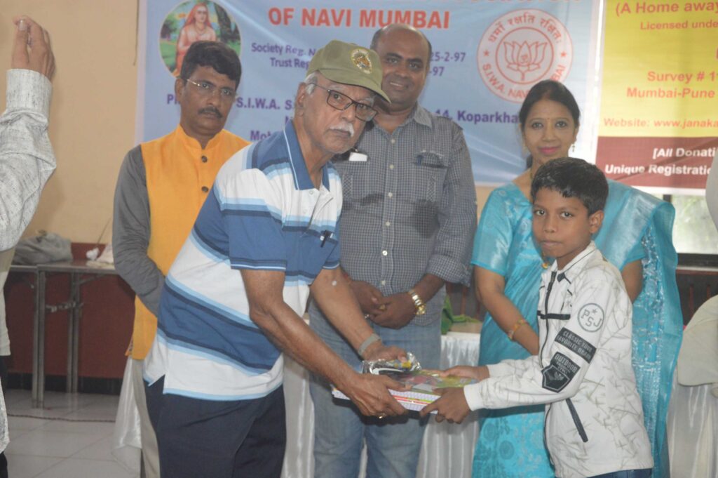 Annual Day 12th May 2024 Annual Day 12th May 2024