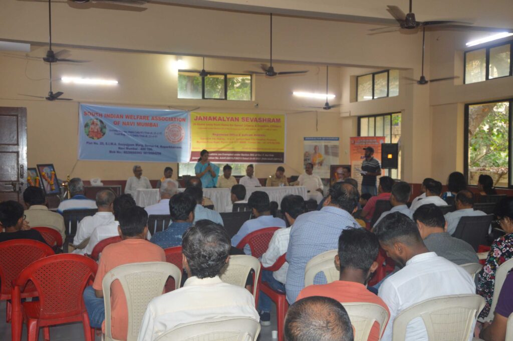 Annual Day 12th May 2024