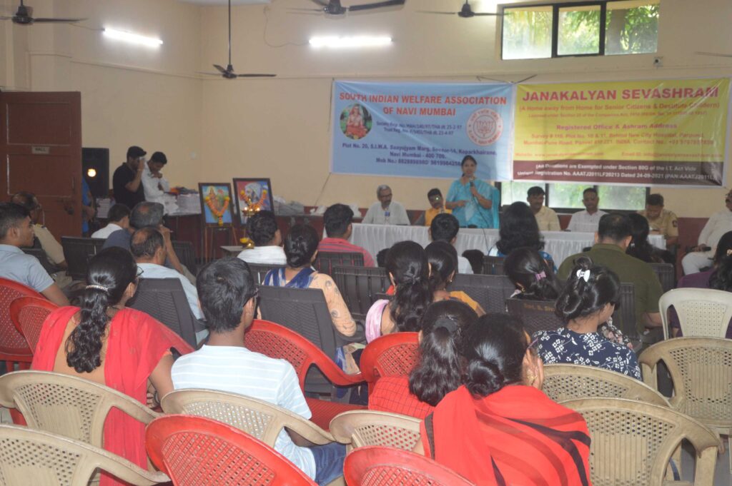 Annual Day 12th May 2024
