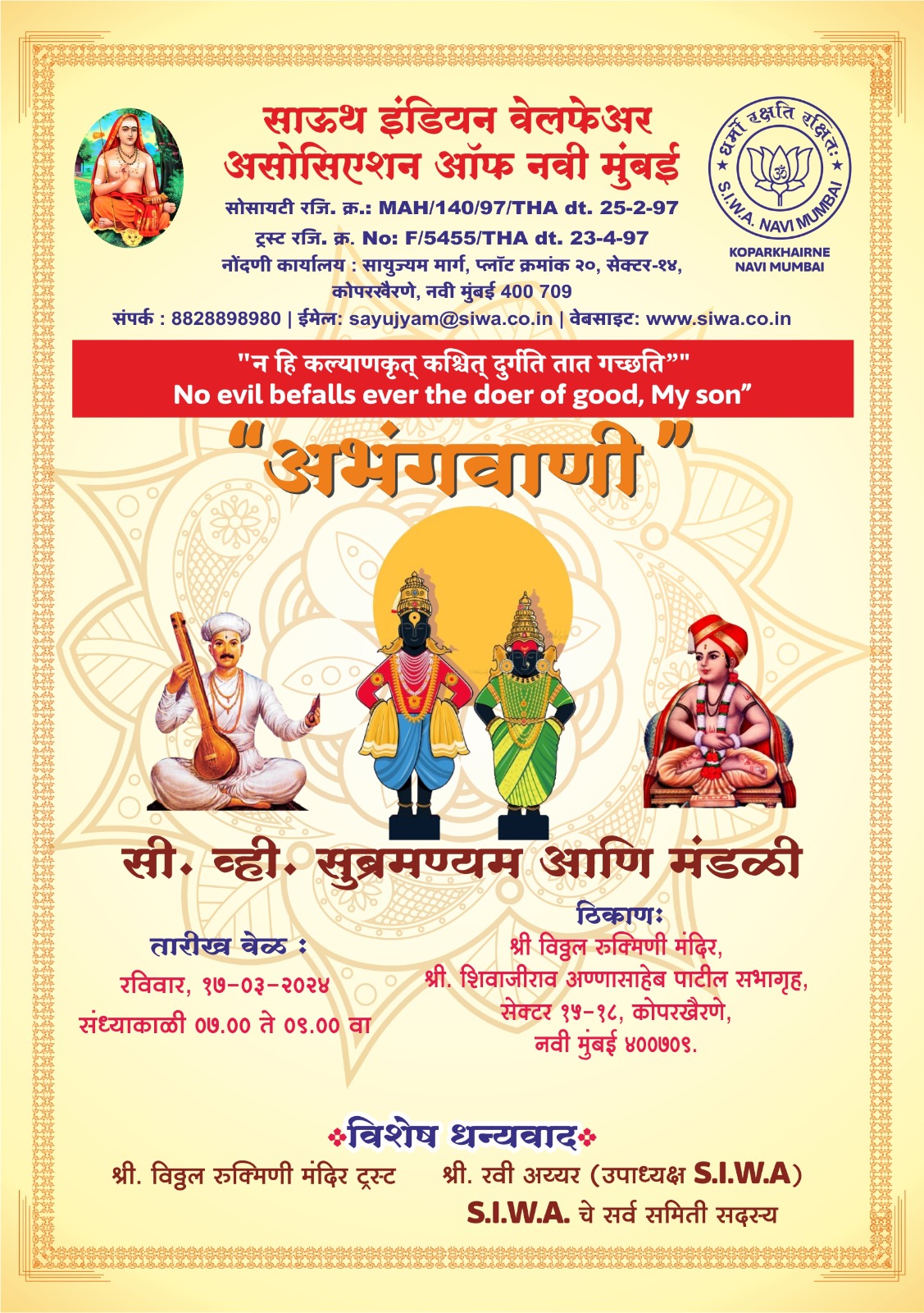 Programme
