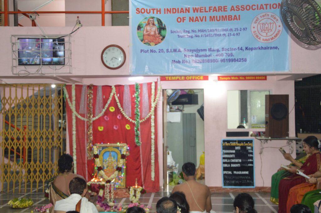 Bhagawathi Sewai 28th July 2024 Bhagawathi Sewai 28th July 2024