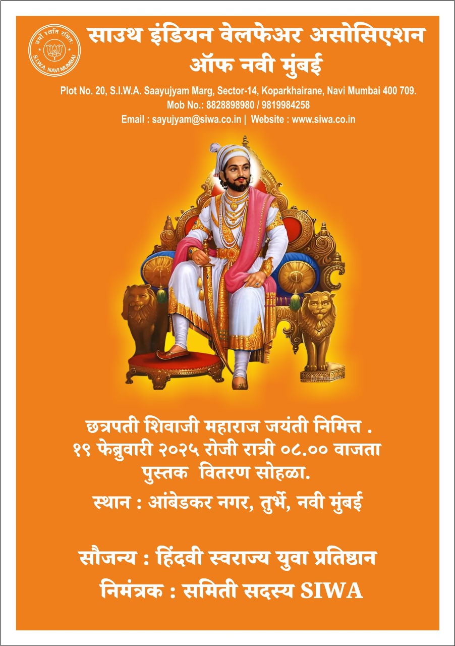Programme