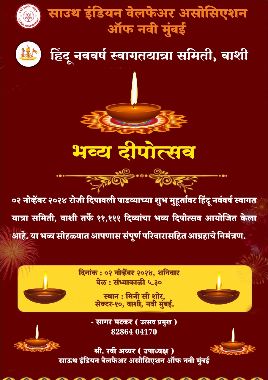 Programme