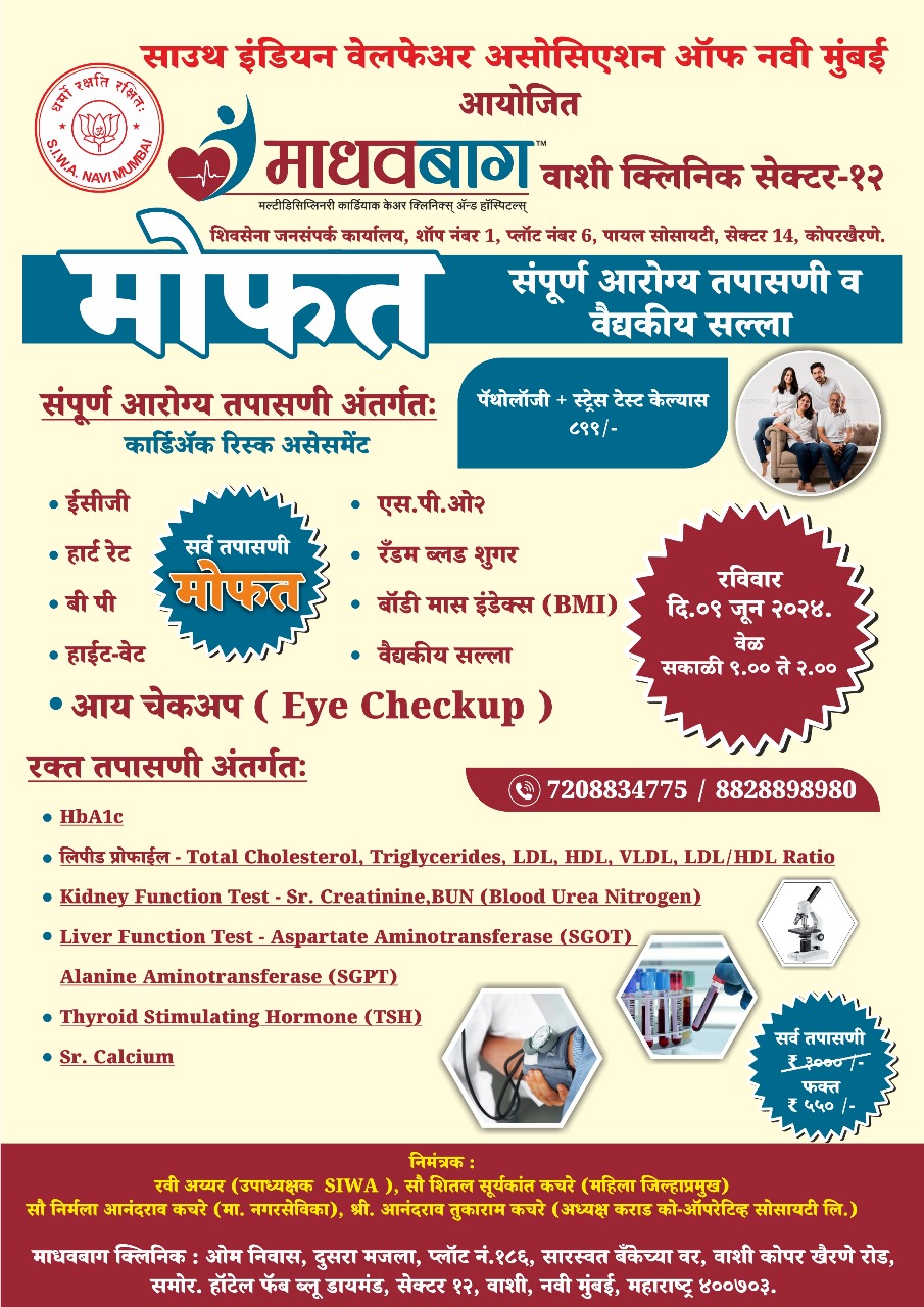 Programme