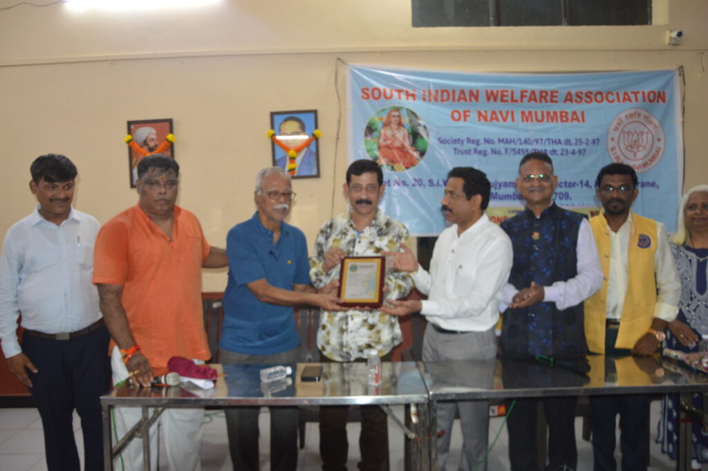 Teacher's Day 3rd September 2024
