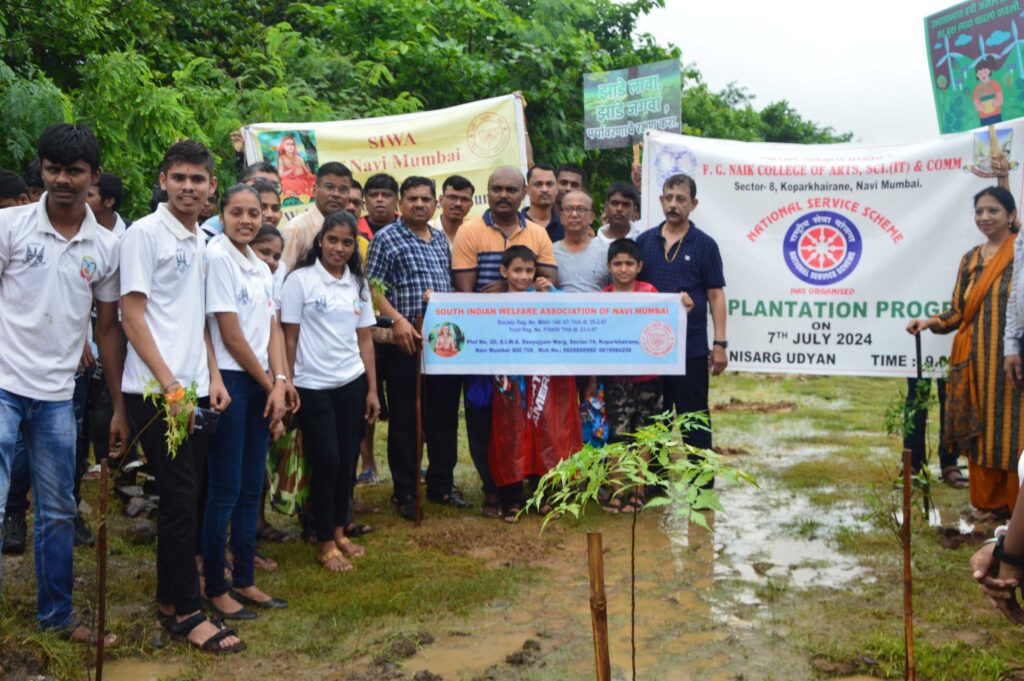 Tree Plantation 7th July 2024