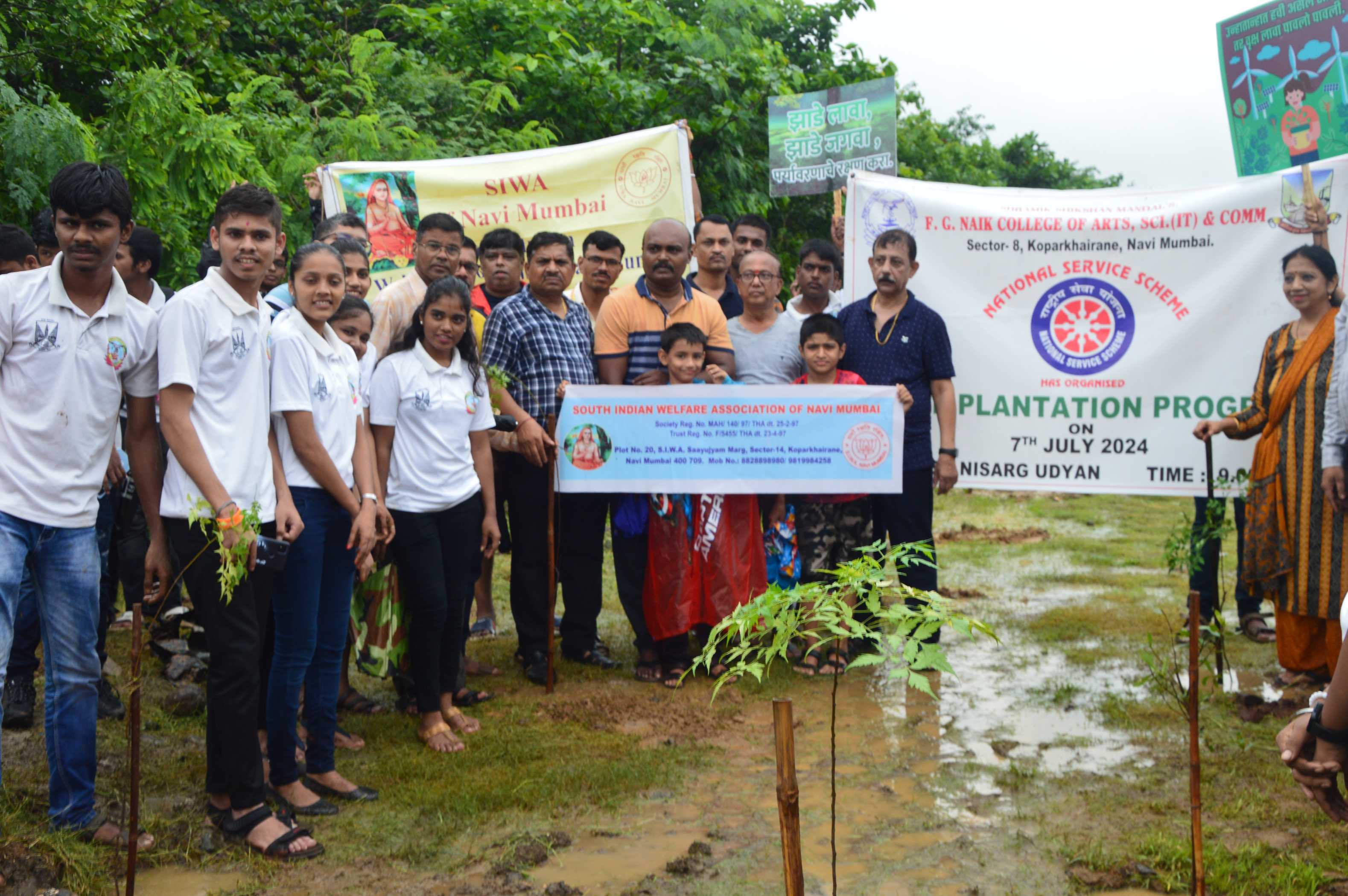 Tree Plantation 7th July 2024
