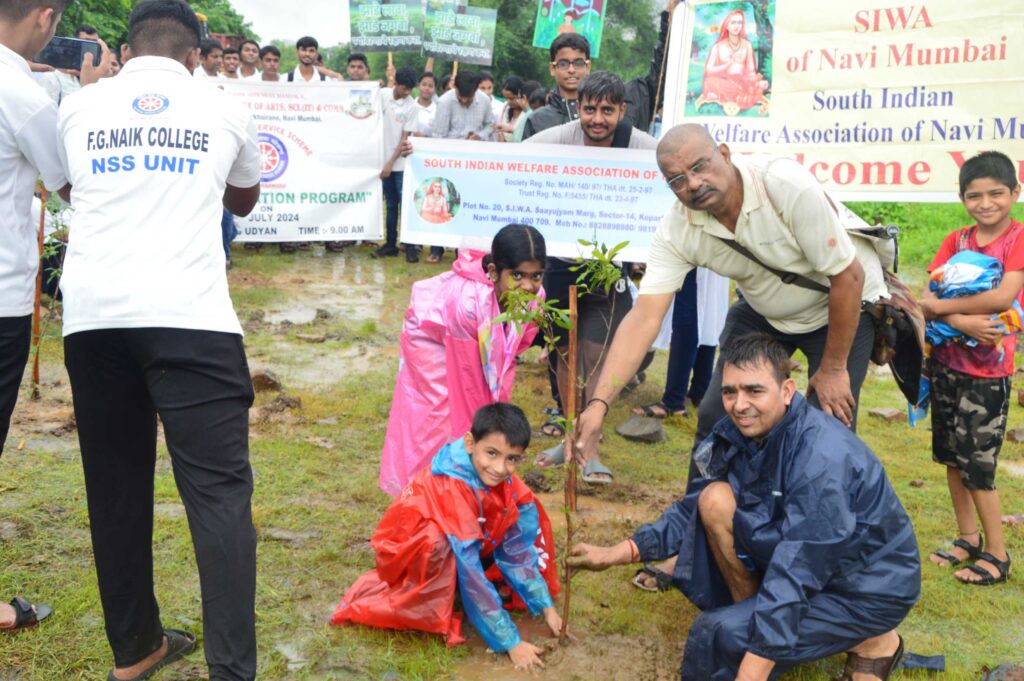 Tree Plantation 7th July 2024