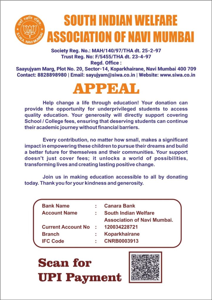 Annual Day Celebration | Fees & educational kit distribution 12th May 2025