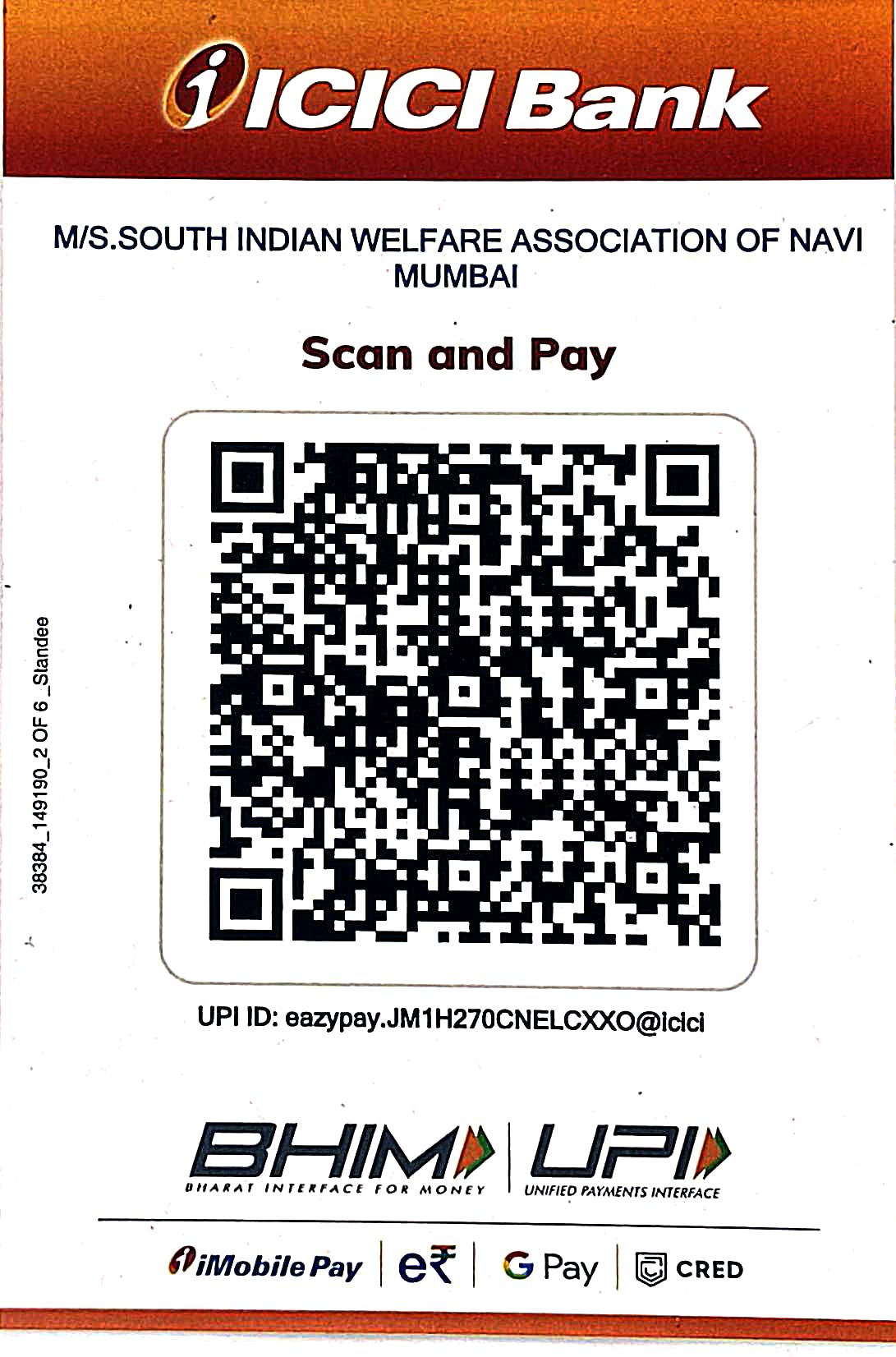 DBS Bank QR